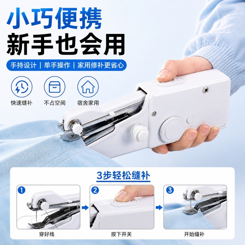 Máquina de coser eléctrica por - Mini Electric Sewing Machine Handheld reseña y precio